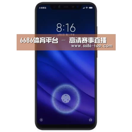 小米8屏幕指纹版 6GB+128GB 黑色 全网通4G 双卡双待 全面屏拍照智能游戏手机