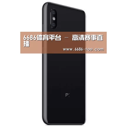 小米8屏幕指纹版 6GB+128GB 黑色 全网通4G 双卡双待 全面屏拍照智能游戏手机