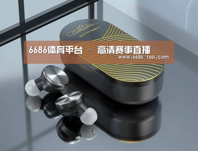数码蓝牙耳机产品渲染