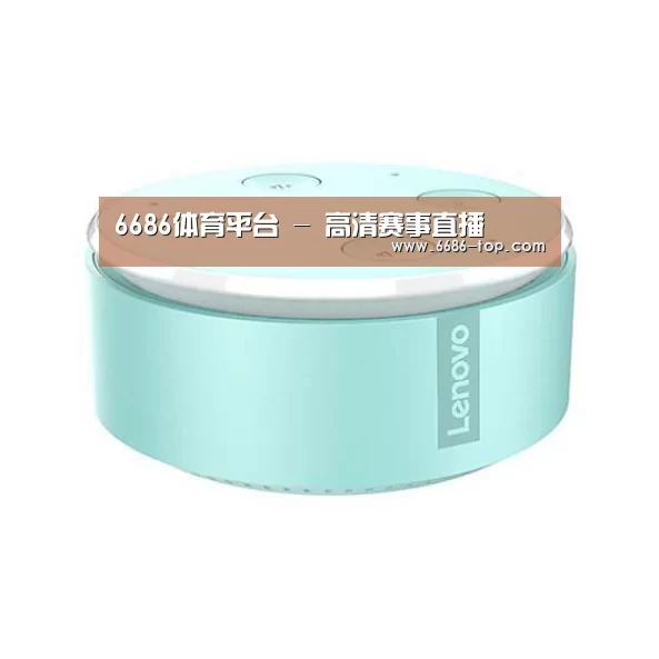 联想智能音箱MINI