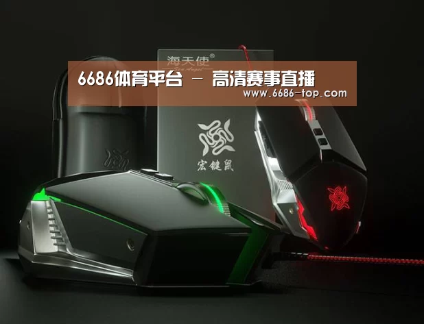 鼠标封面设计