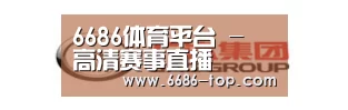广汽集团