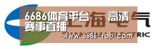 上汽电器
