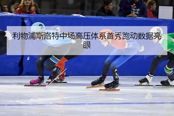 li-wu-pu-si-luo-te-zhong-chang-gao-ya-ti-xi-shou-xiu-pao-dong-shu-ju-liang-yan-2-315.jpg