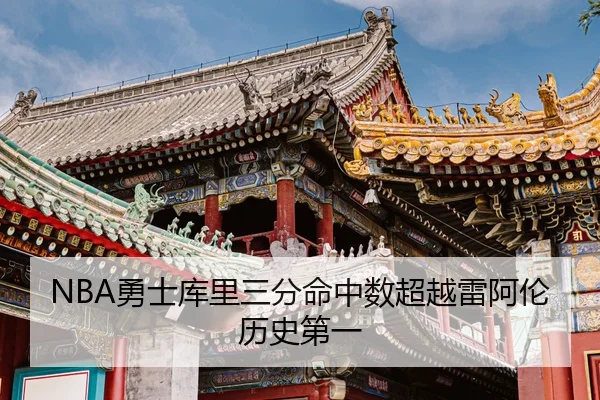 yong-shi-ku-li-san-fen-ming-zhong-shu-chao-yue-lei-a-lun-li-shi-di-yi-3-856.jpg