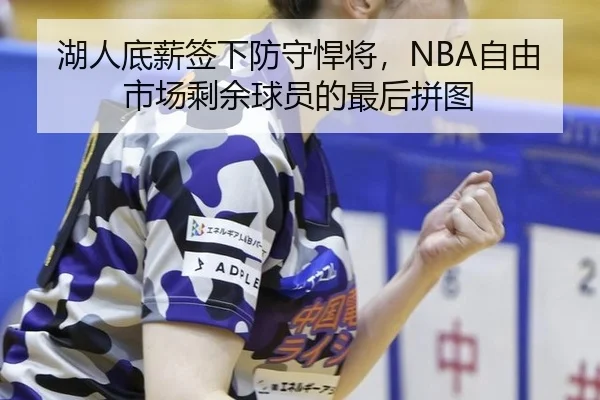 hu-ren-di-xin-qian-xia-fang-shou-han-jiang-zi-you-shi-chang-sheng-yu-qiu-yuan-de-zui-hou-pin-tu-3-823.jpg