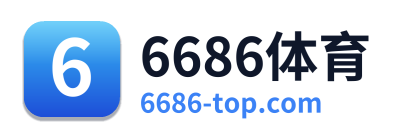 6686体育