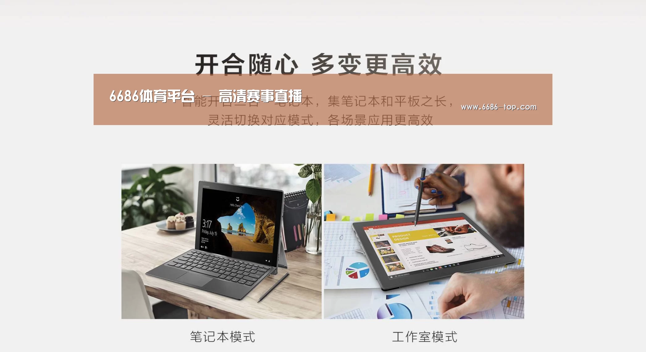 MIIX520 二合一笔记本12.2英寸 i7(图1)