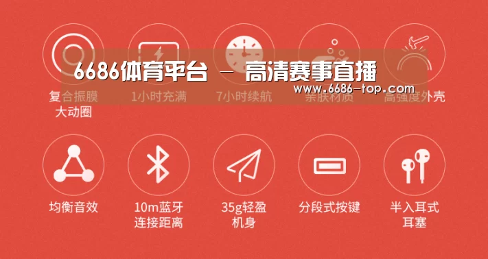  小米蓝牙项圈耳机(图2)