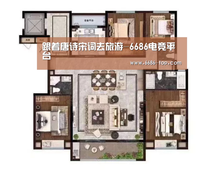 跟着唐诗宋词去旅游-6686电竞平台