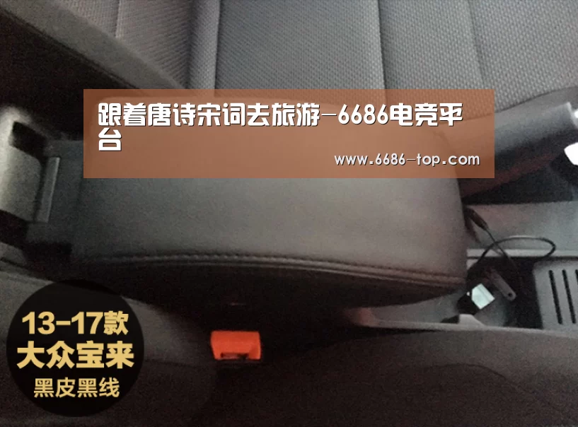 6686真人娱乐
