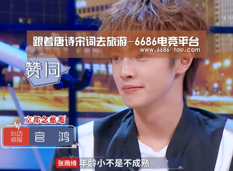 6686真人娱乐