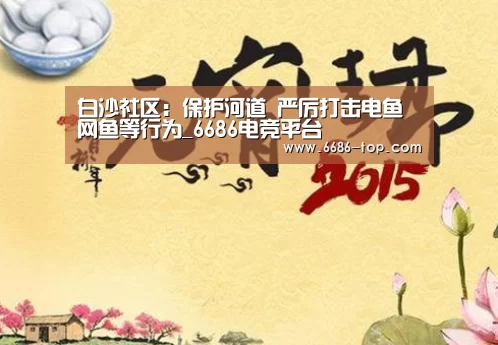 6686电竞平台